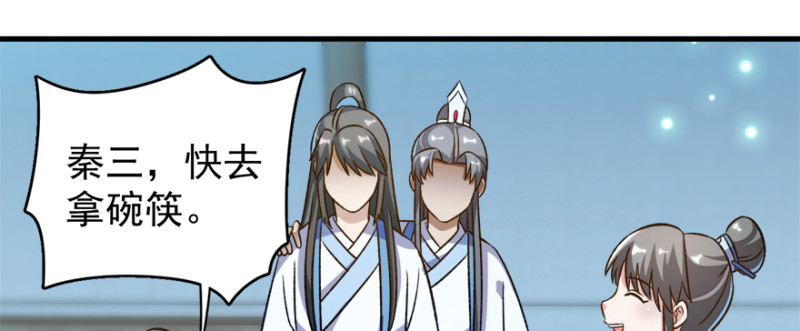 第九十三话(1/3)-第94话