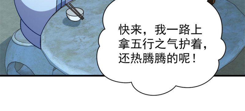 第九十三话(1/3)-第94话