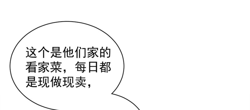 第九十三话(1/3)-第94话