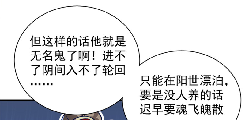 第九十三话(1/3)-第94话