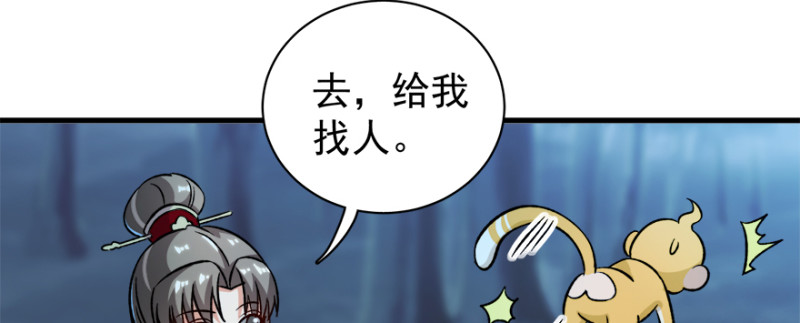 第九十五话(1/3)-第96话