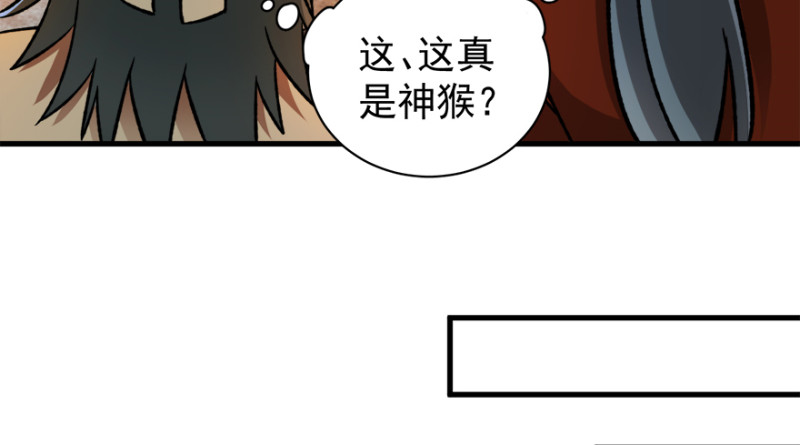 第九十五话(1/3)-第96话