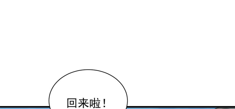 第九十五话(1/3)-第96话