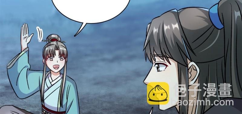 第九十五话(1/3)-第96话