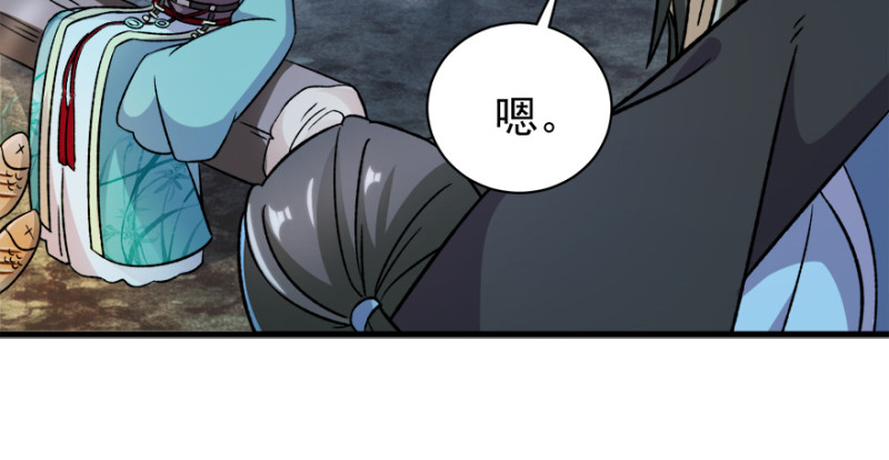 第九十五话(1/3)-第96话