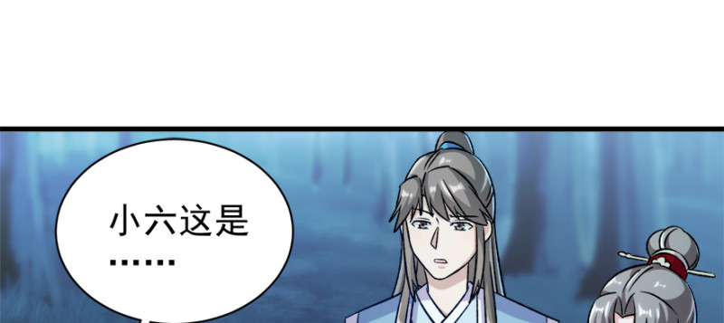 第九十五话(1/3)-第96话