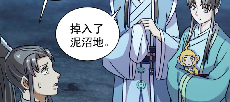 第九十五话(1/3)-第96话