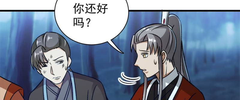 第九十五话(1/3)-第96话