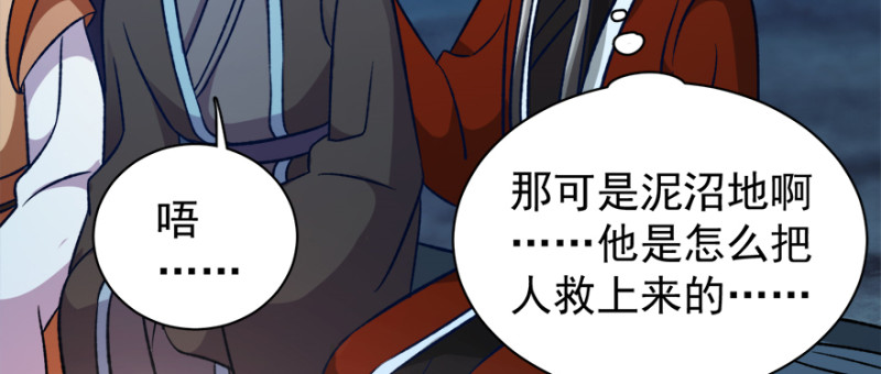 第九十五话(1/3)-第96话