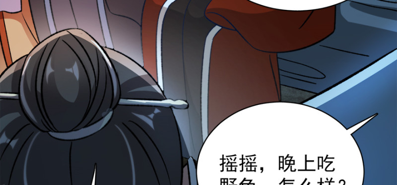 第九十五话(1/3)-第96话