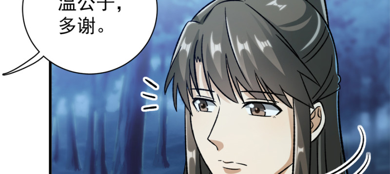 第九十五话(1/3)-第96话