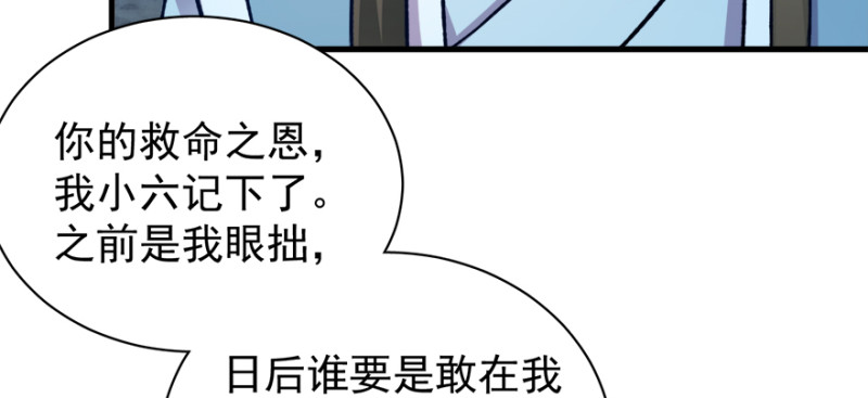 第九十五话(1/3)-第96话