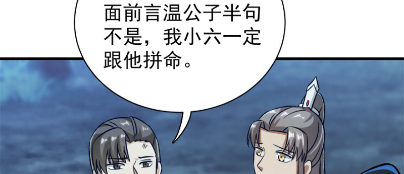 第九十五话(1/3)-第96话