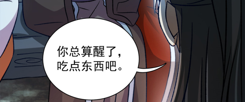 第九十五话(1/3)-第96话