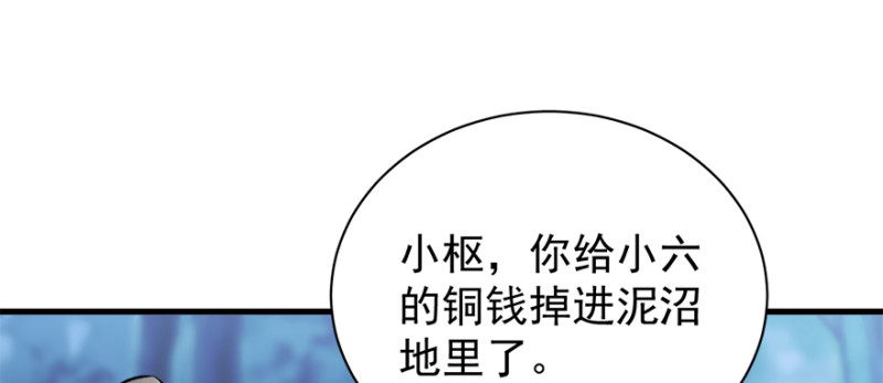 第九十五话(1/3)-第96话