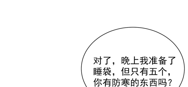 第九十五话(1/3)-第96话