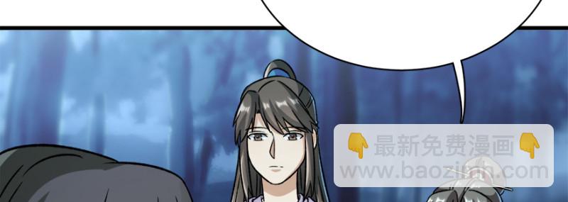 第九十五话(1/3)-第96话