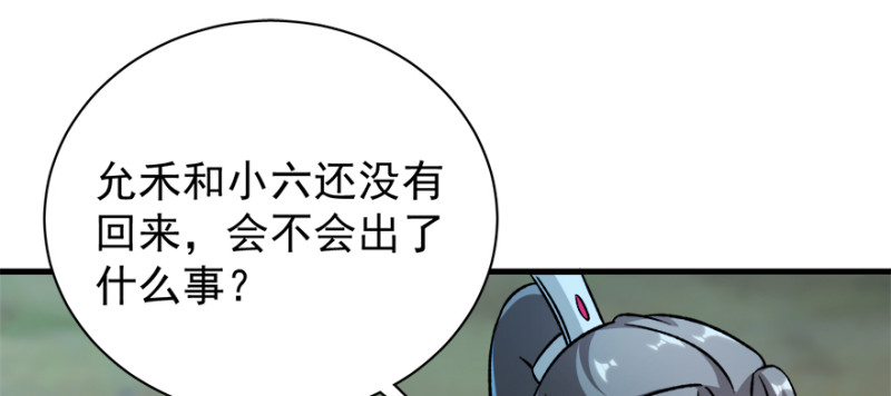 第九十五话(1/3)-第96话