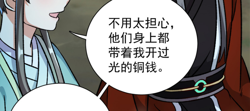 第九十五话(1/3)-第96话