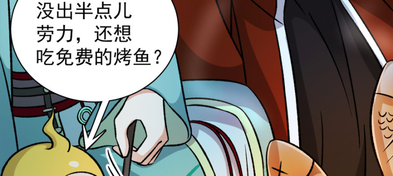 第九十五话(1/3)-第96话