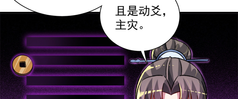 第九十七话(1/3)-第98话