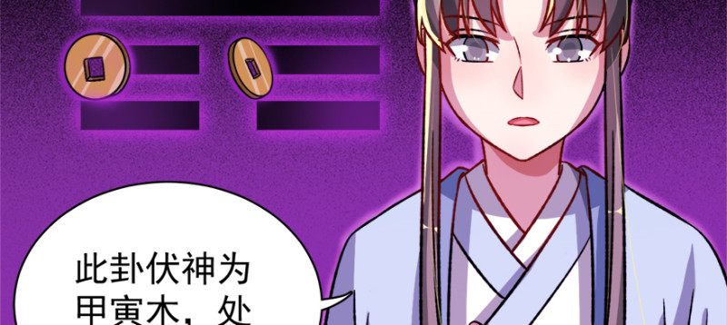 第九十七话(1/3)-第98话