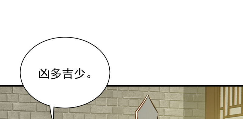 第九十七话(1/3)-第98话