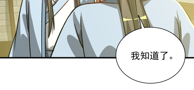 第九十七话(1/3)-第98话