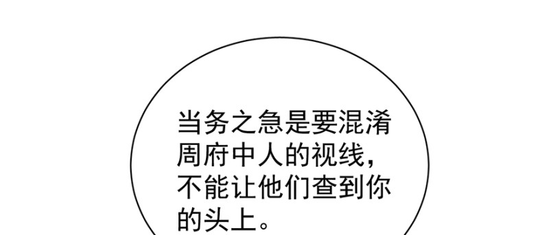 第九十七话(1/3)-第98话