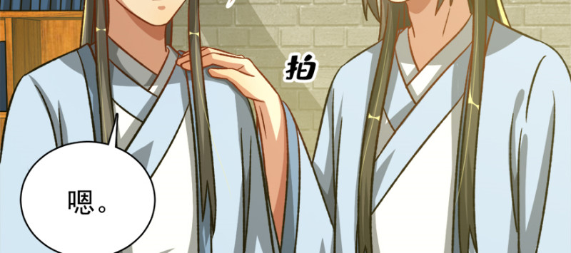 第九十七话(1/3)-第98话