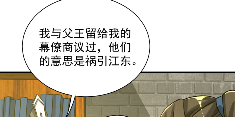 第九十七话(1/3)-第98话