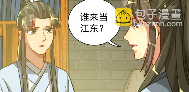 第九十七话(1/3)-第98话