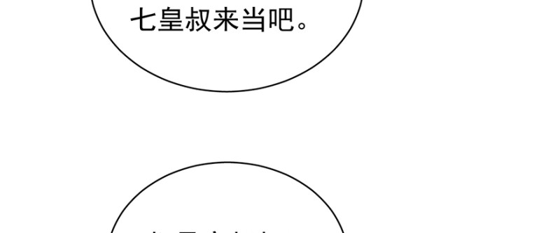 第九十七话(1/3)-第98话