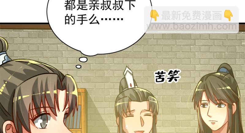 第九十七话(1/3)-第98话