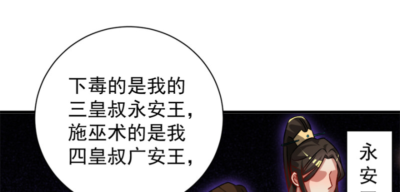 第九十七话(1/3)-第98话