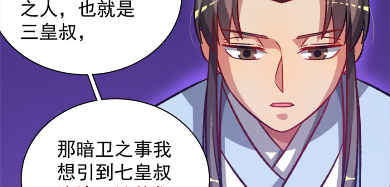 第九十七话(1/3)-第98话