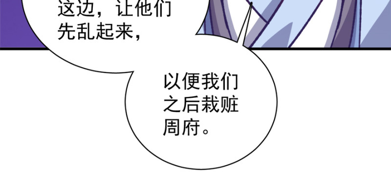 第九十七话(1/3)-第98话