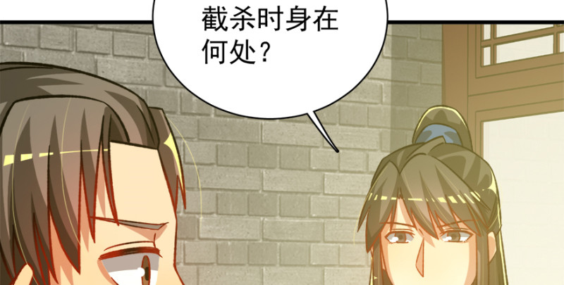 第九十七话(1/3)-第98话