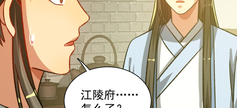 第九十七话(1/3)-第98话