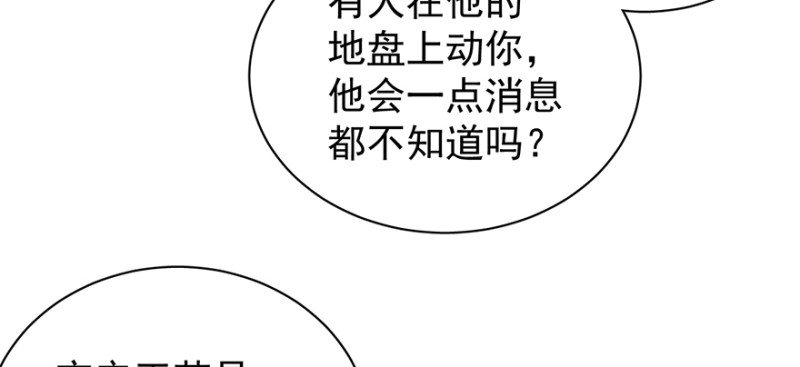 第九十七话(1/3)-第98话