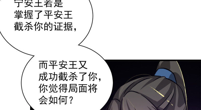 第九十七话(1/3)-第98话