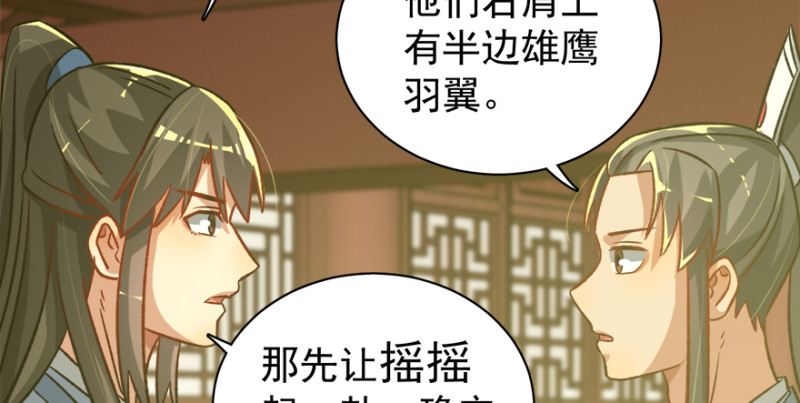 第九十七话(1/3)-第98话