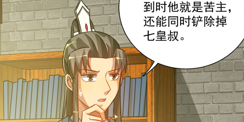 第九十七话(1/3)-第98话