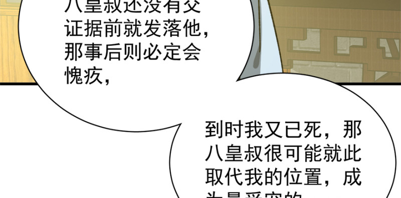 第九十七话(1/3)-第98话