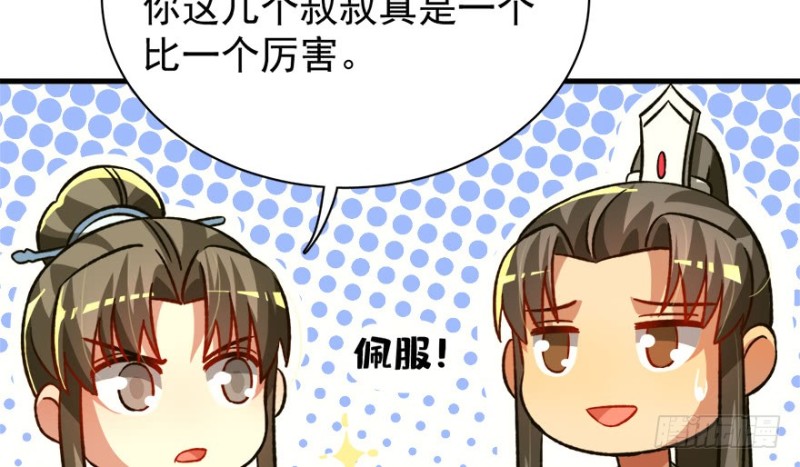 第九十七话(1/3)-第98话