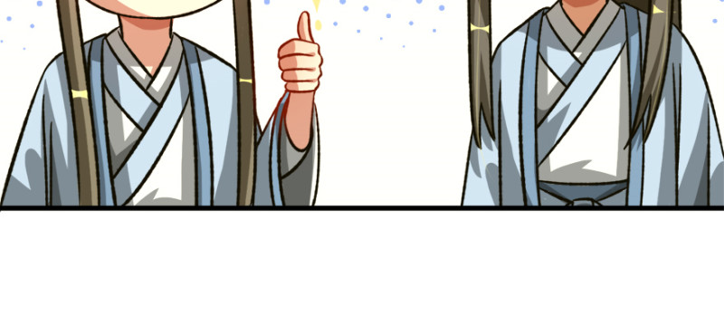 第九十七话(1/3)-第98话