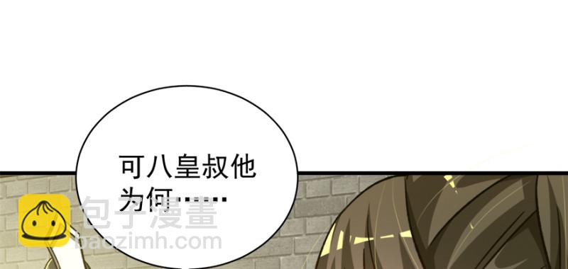 第九十七话(1/3)-第98话