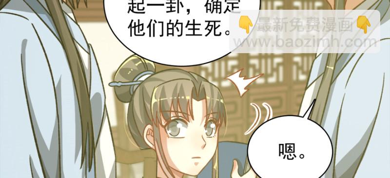 第九十七话(1/3)-第98话