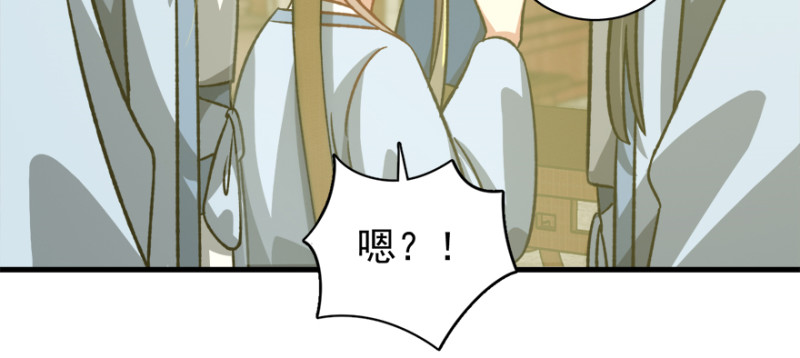 第九十七话(1/3)-第98话