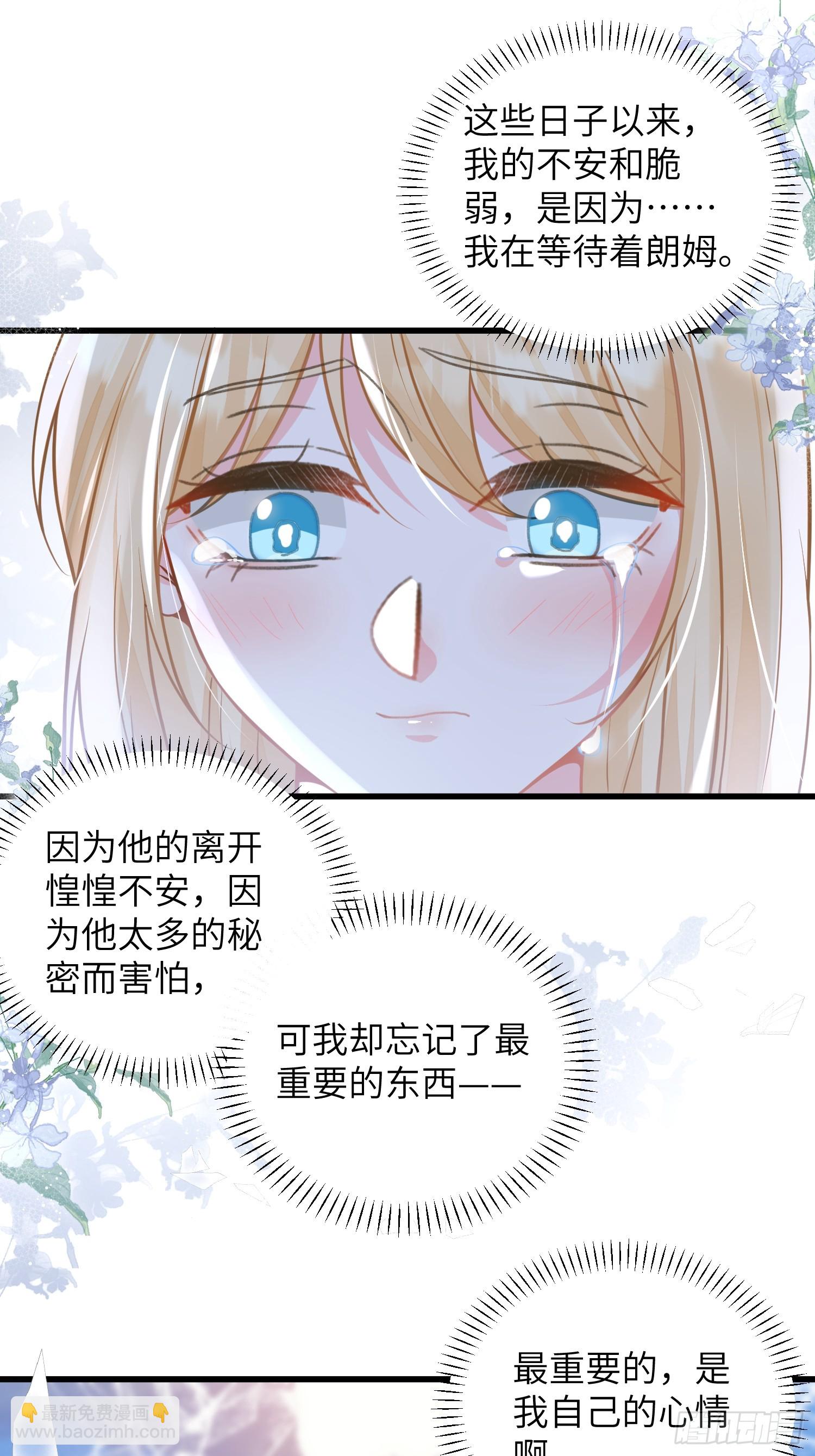 97 终将离别-第98话